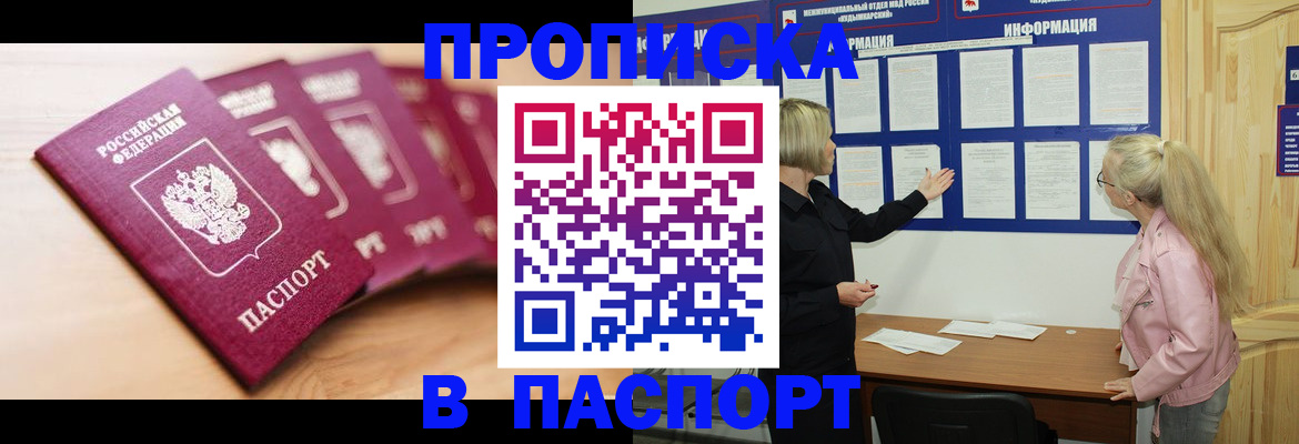 регистрация для дет. сада в Хвалынске