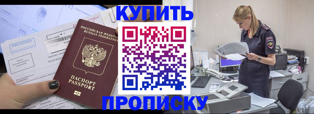 временная регистрация поиск в Хвалынске